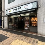 渡辺データビル 外観1F
