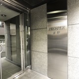 PROSPER長野ビル エントランス