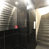 銀座白井ビル ロビー