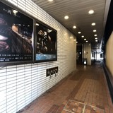 銀座金田中ビル ロビー