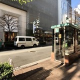 銀座金田中ビル 前面道路