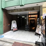 丹生ビル エントランス