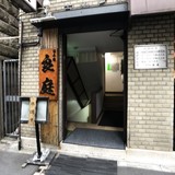 古山ビル エントランス