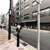 古山ビル 前面道路