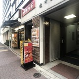 兜町第二ビル 外観1F