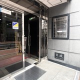 有楽堂ビル エントランス