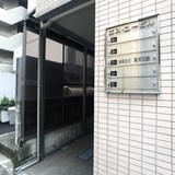 エス・ユービル エントランス