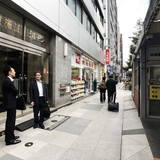 八重洲通ビルヂング 外観1F