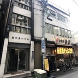 兜町第一ビル 外観