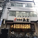 兜町第一ビル 外観