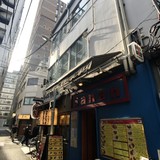兜町第一ビル 外観