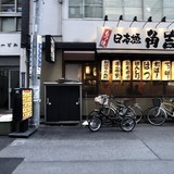 兜町第一ビル 外観1F
