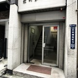 兜町第一ビル エントランス