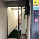 宏和ビル エントランス