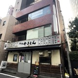 三津和ビル ２階