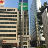 大久保ビル 外観