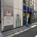 八重洲ノリオビル 外観1F