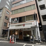 イーストビル ５階