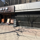 晴花ビル 外観1F