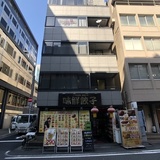 茅場町光ビル 外観
