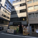 茅場町光ビル 外観