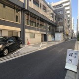 茅場町光ビル 前面道路