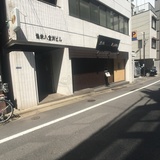 協栄八重洲ビル 外観1F