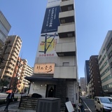 第2長山ビル 外観