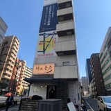 第2長山ビル 外観