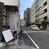 第2長山ビル 前面道路