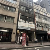 桂昇茅場町ビル 外観