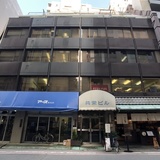共栄ビル 外観