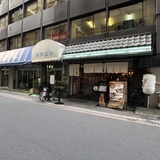 共栄ビル 外観1F