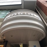 バンセイ室町 サイネージ