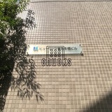 ヒューリック東日本橋ビル ロビー