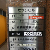 セブンビル サイネージ