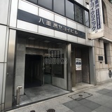 八重洲ヤヨイビル エントランス