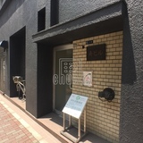 寿ビル エントランス
