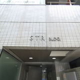 STRビル その他