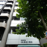 日本橋長谷川ビル 外観
