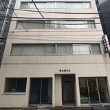章山堂ビル 外観