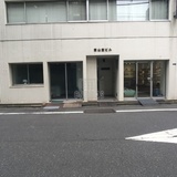 章山堂ビル 外観1F