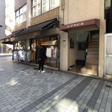 ハマヤビル 外観1F