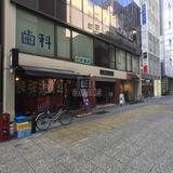 三神ALビル 外観1F