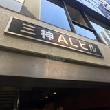 三神ALビル ロビー