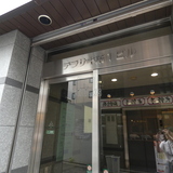 テラサキ第1ビル サイネージ