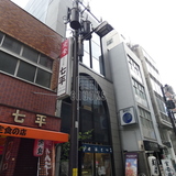 日本橋鮒佐ビル 外観