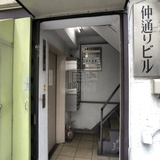 仲通りビル エントランス