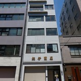 紀伊国屋ビル 外観