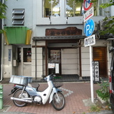 中里ビル エントランス